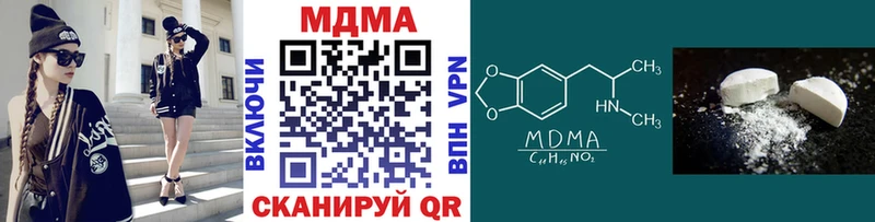 МДМА crystal  Дюртюли 