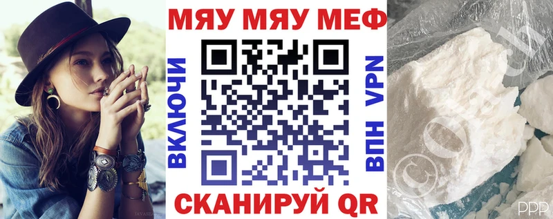 МЯУ-МЯУ 4 MMC  купить наркотики цена  Дюртюли 