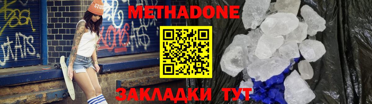 МЕТАДОН VHQ  blacksprut ССЫЛКА  МЕТАДОН мёд  Дюртюли  Вход с VPN 