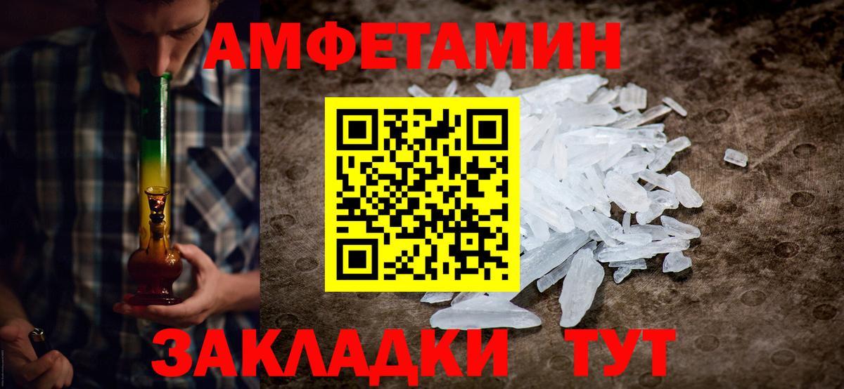 МЕТАМФЕТАМИН винт  Вход с VPN  Дюртюли  МЕТАМФЕТАМИН винт 