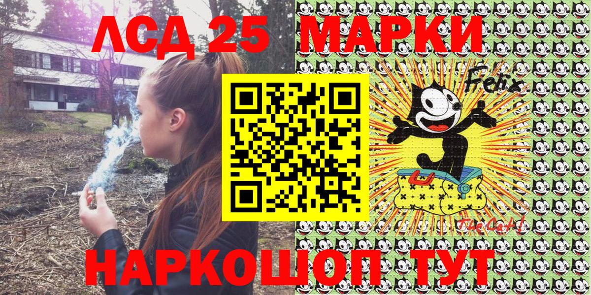 Наркотические марки 1,8мг Дюртюли